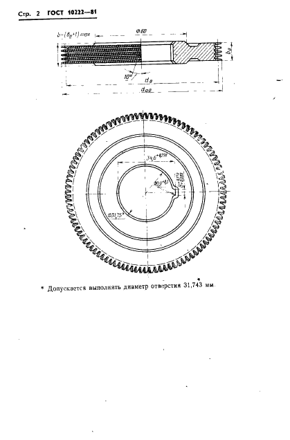  10222-81