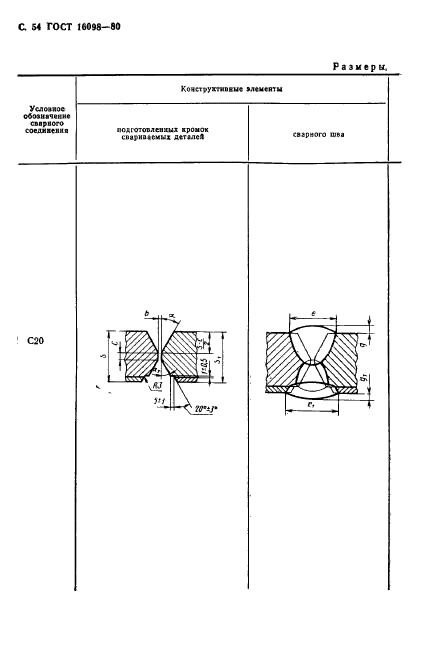  16098-80