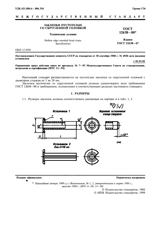  12638-80