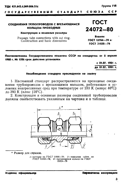  24072-80