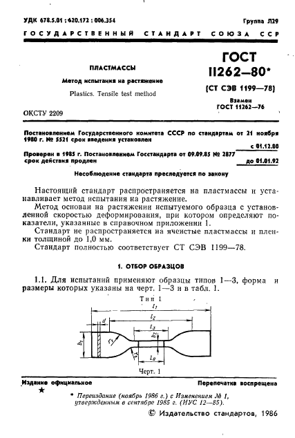  11262-80