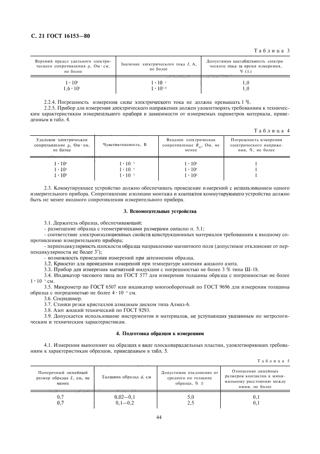  16153-80