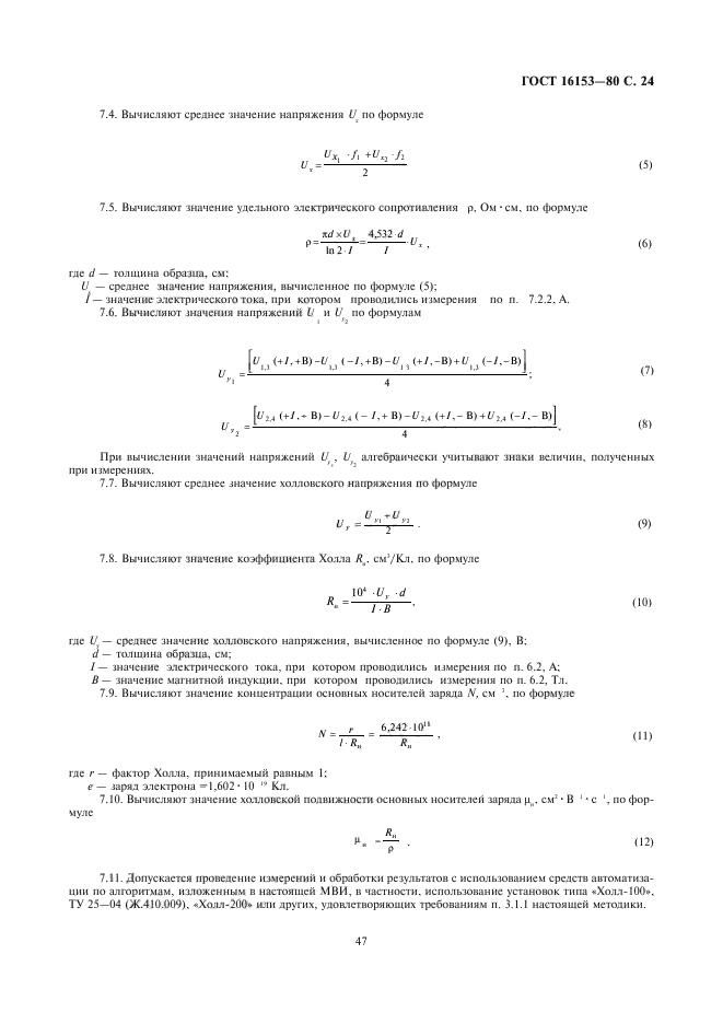  16153-80