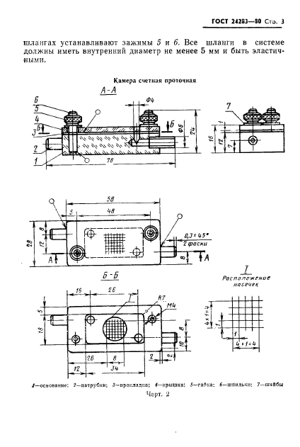  24283-80