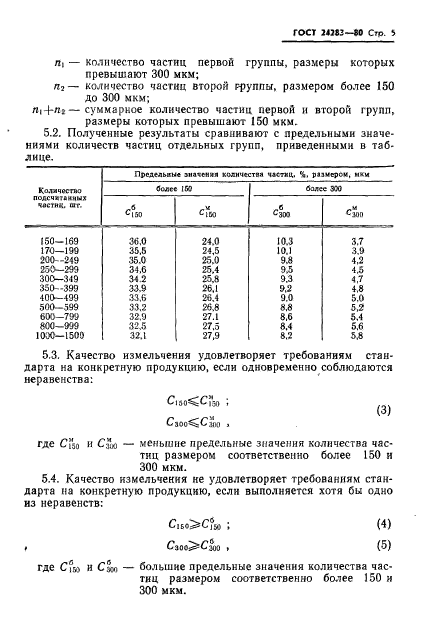  24283-80