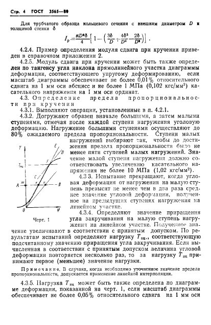  3565-80