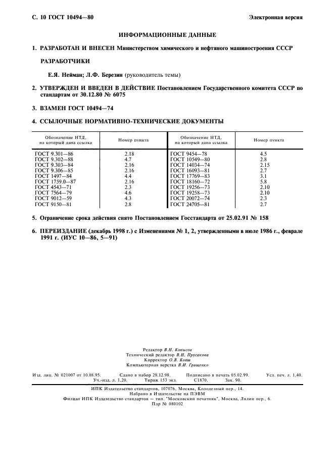  10494-80