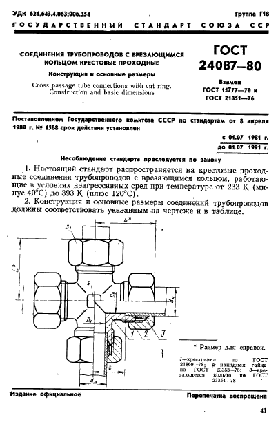  24087-80