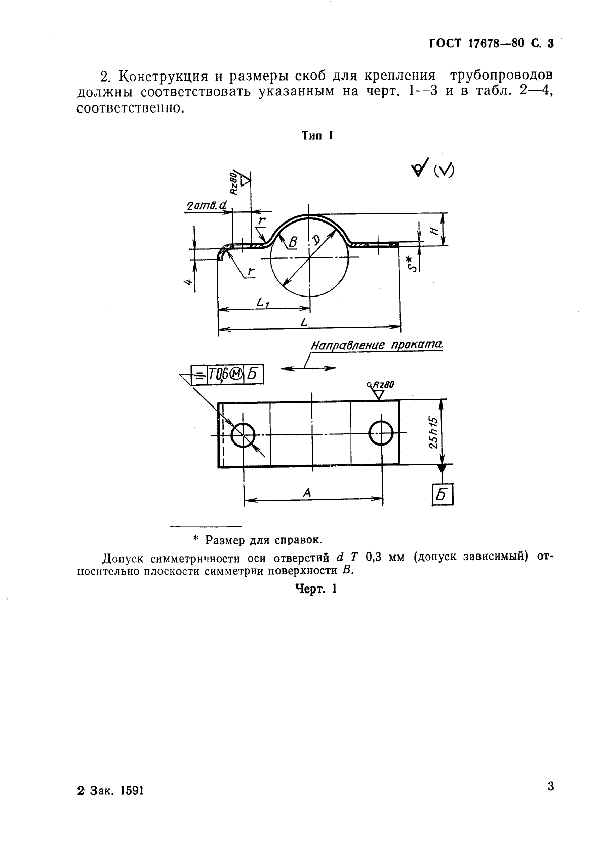  17678-80