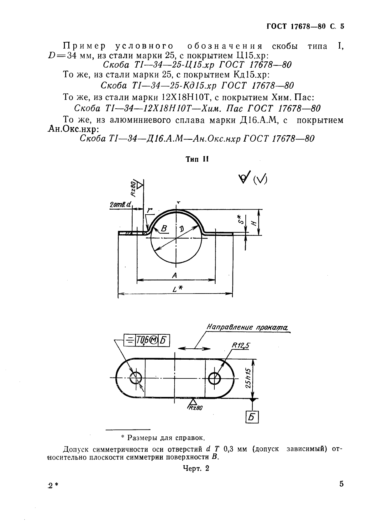  17678-80