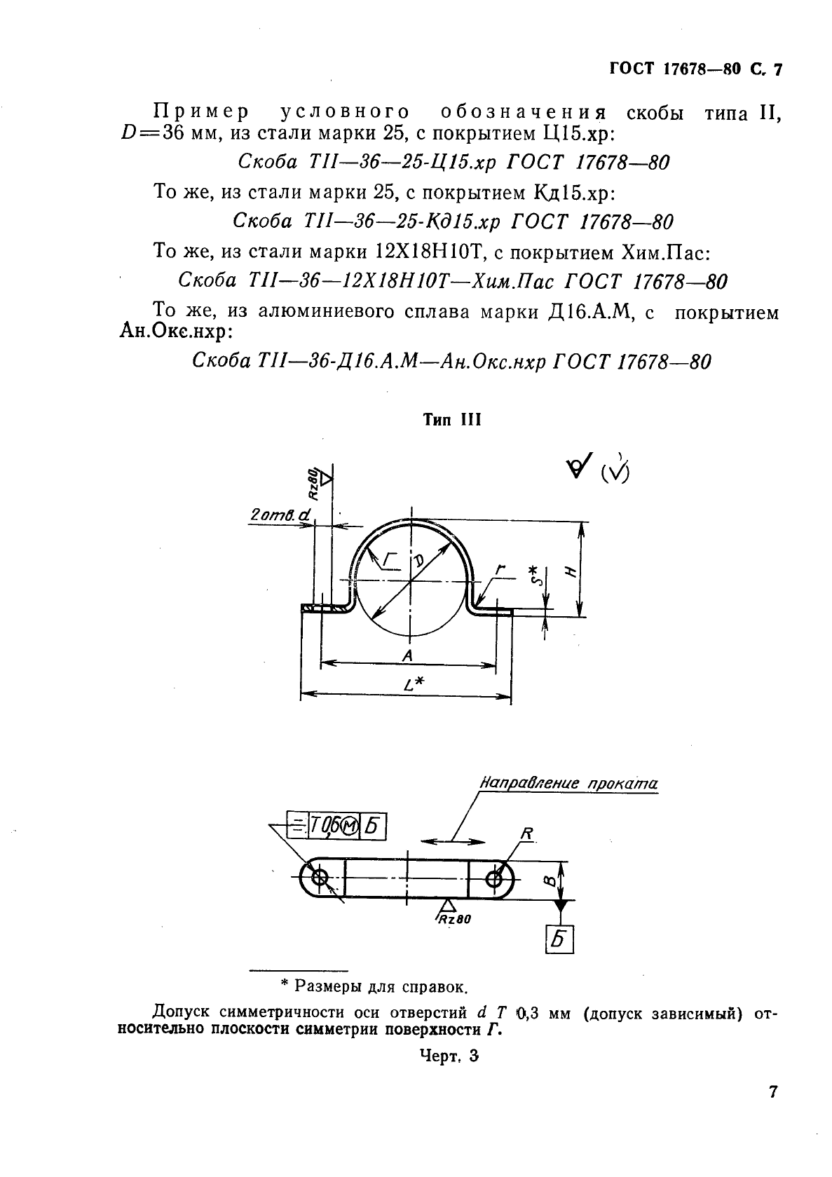  17678-80