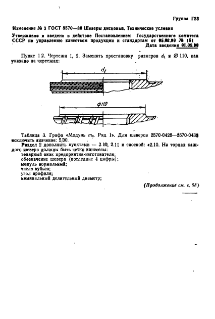  8570-80