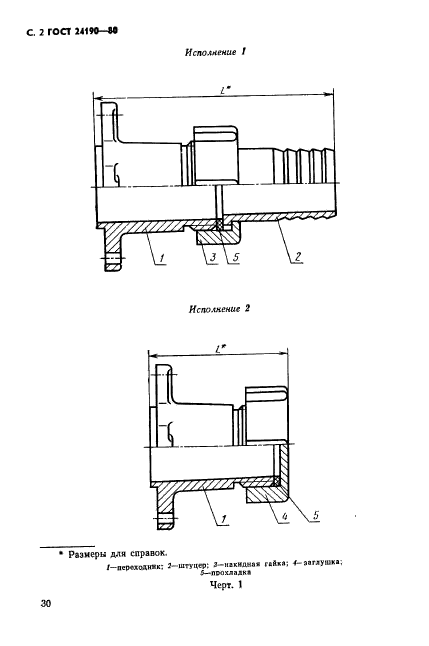  24190-80