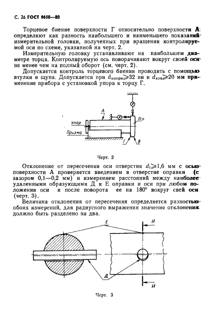  9650-80