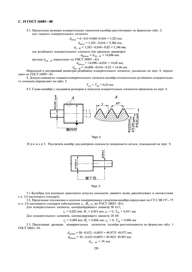  16085-80