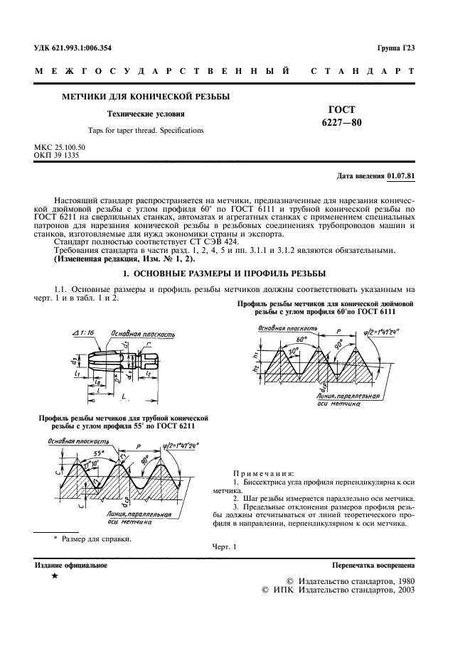  6227-80