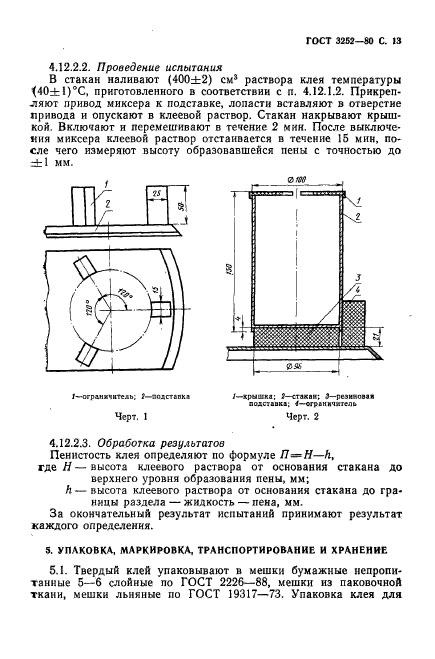  3252-80