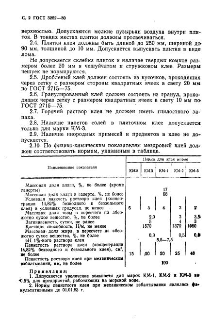  3252-80