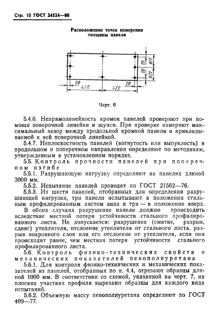  24524-80