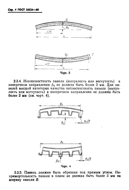  24524-80