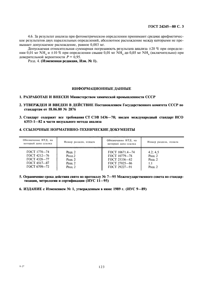  24245-80