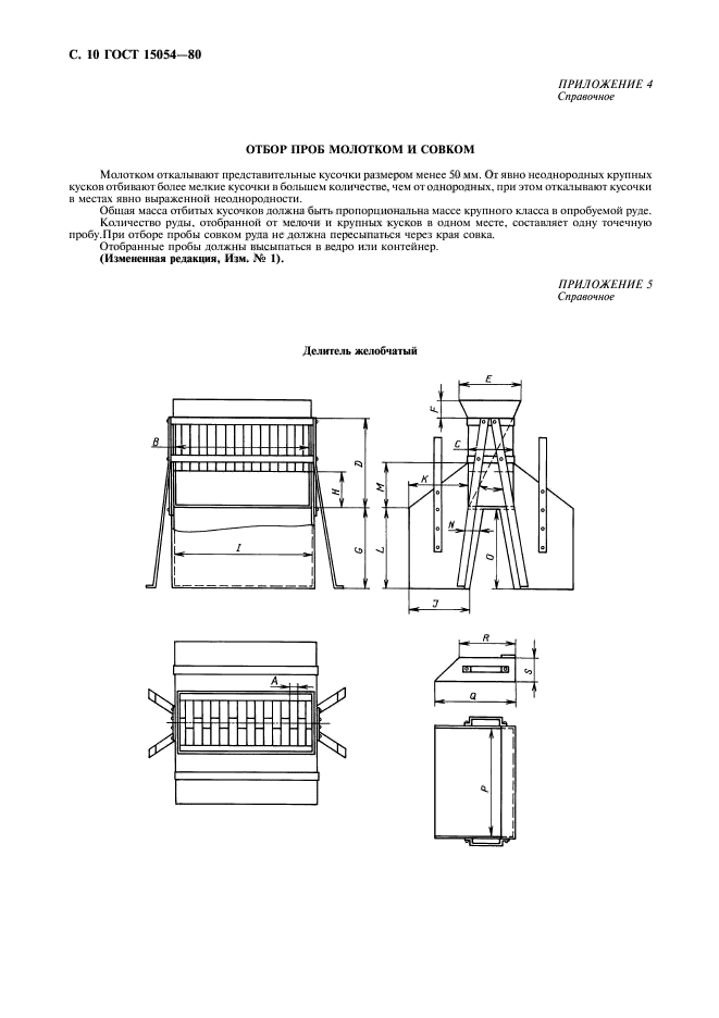  15054-80