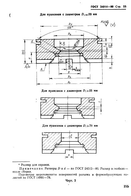  24514-80