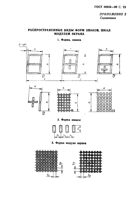  24354-80