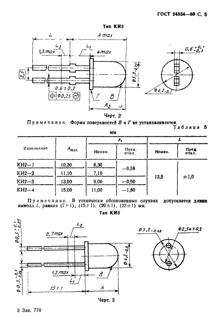  24354-80