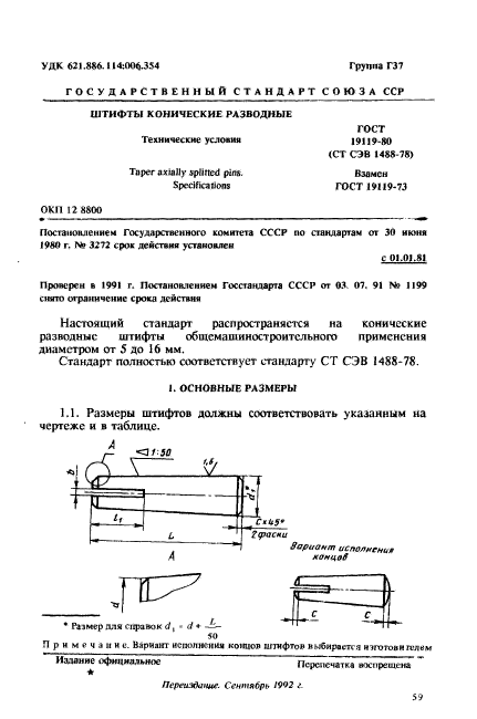  19119-80