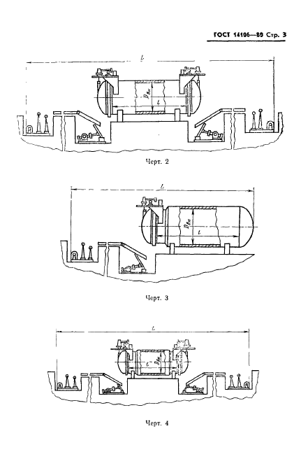  14106-80