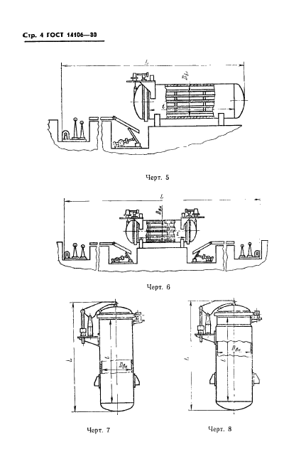  14106-80