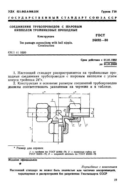  24492-80