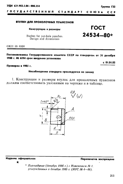  24534-80