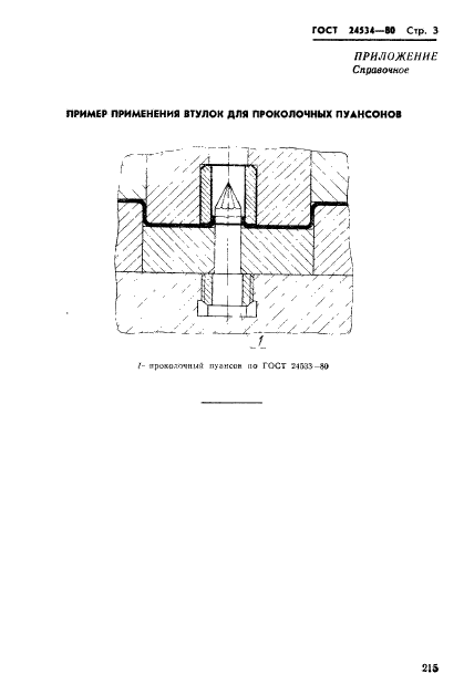  24534-80