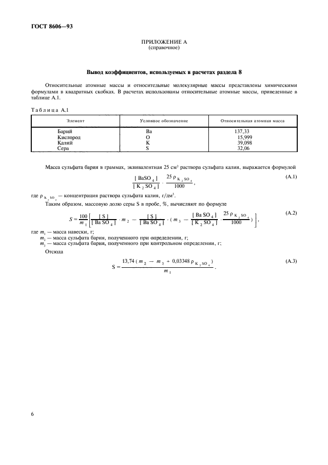  8606-93