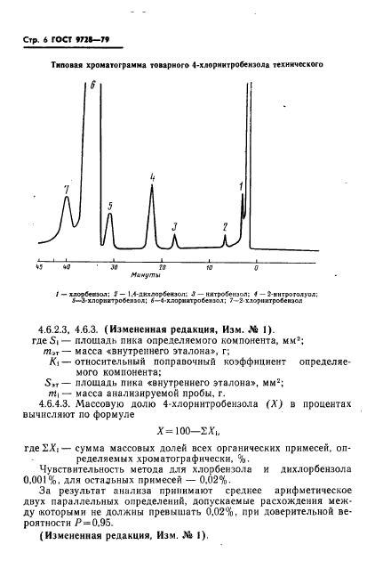  9728-79