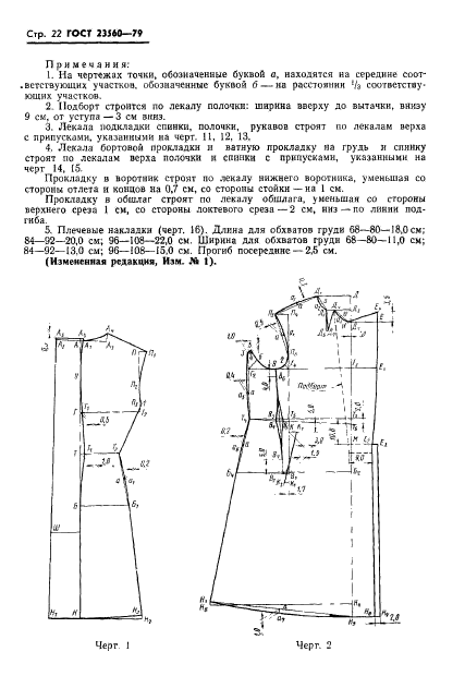  23560-79