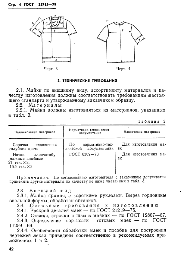  23713-79