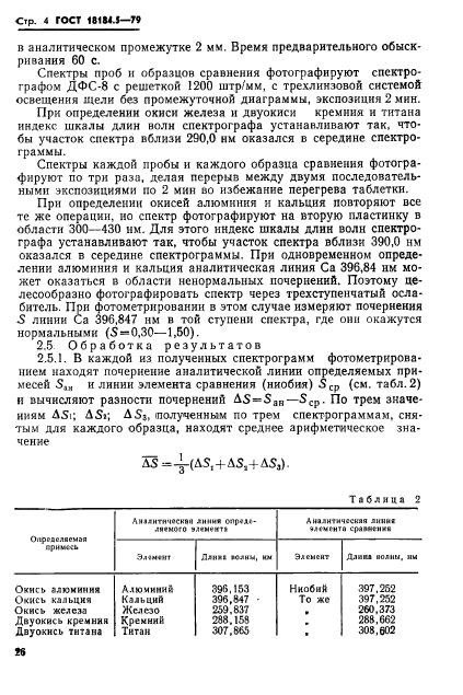  18184.5-79