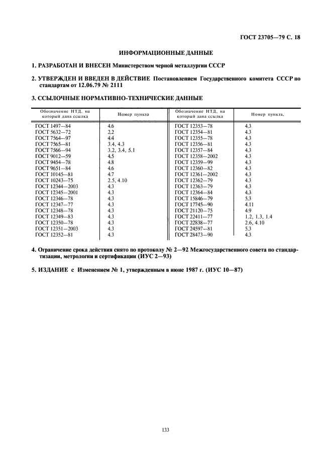  23705-79