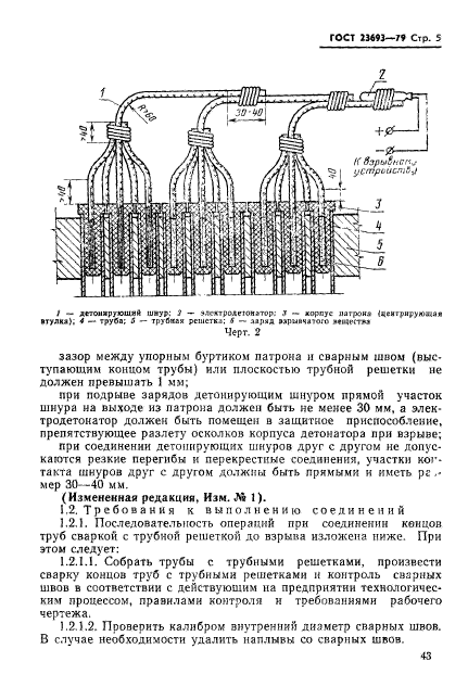  23693-79