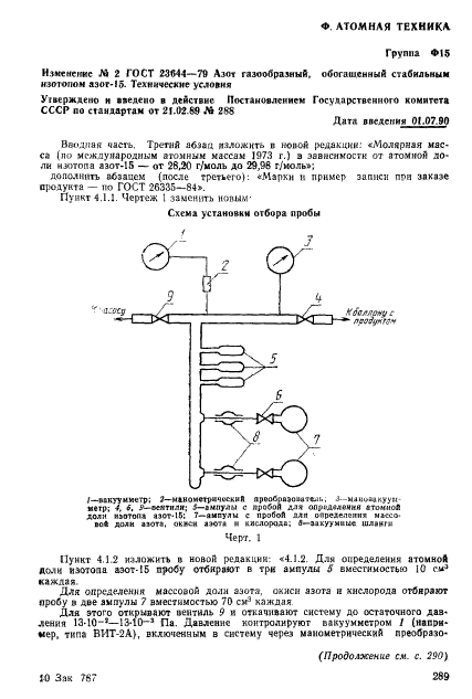  23644-79