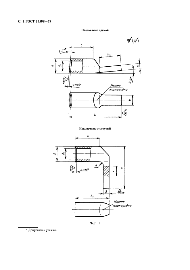  23598-79