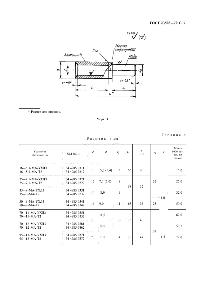  23598-79