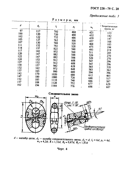  228-79