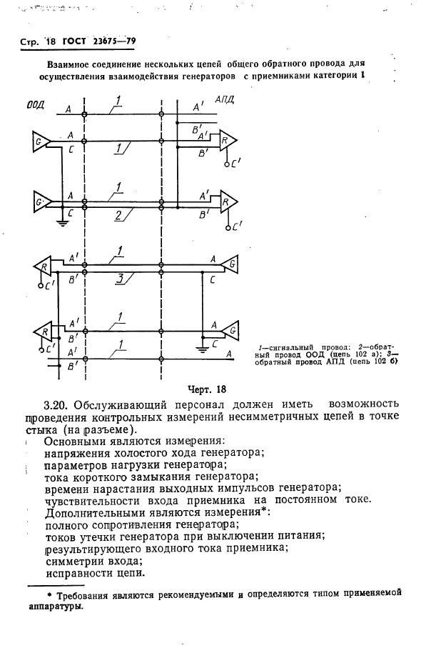  23675-79