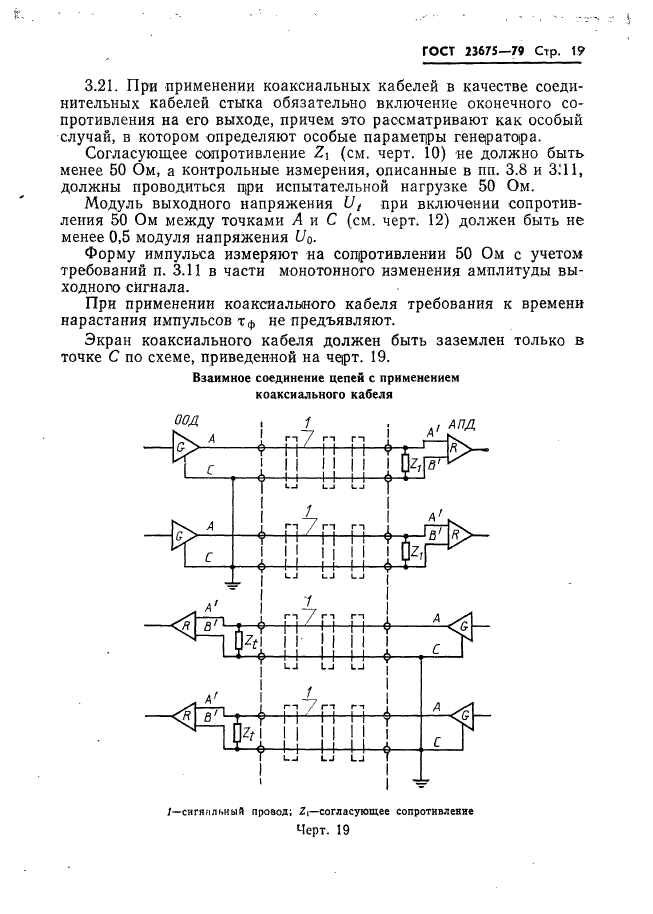  23675-79