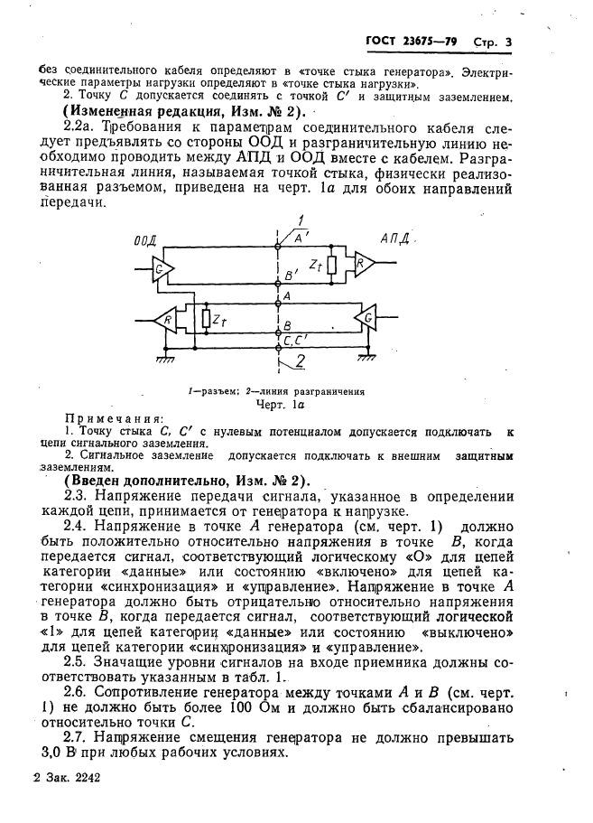  23675-79