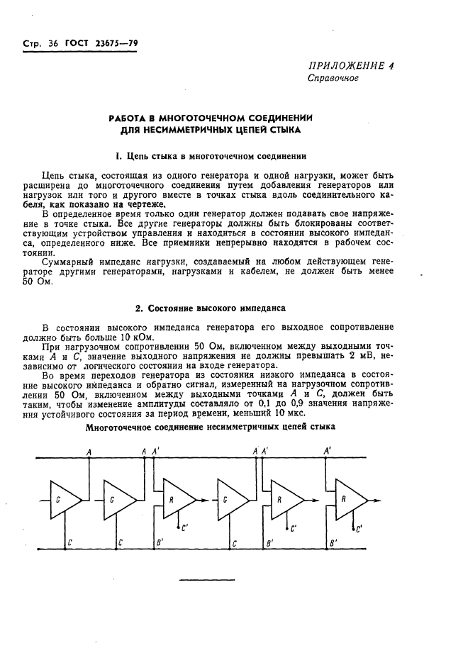  23675-79